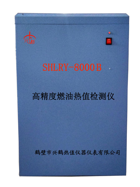油品熱值檢測儀