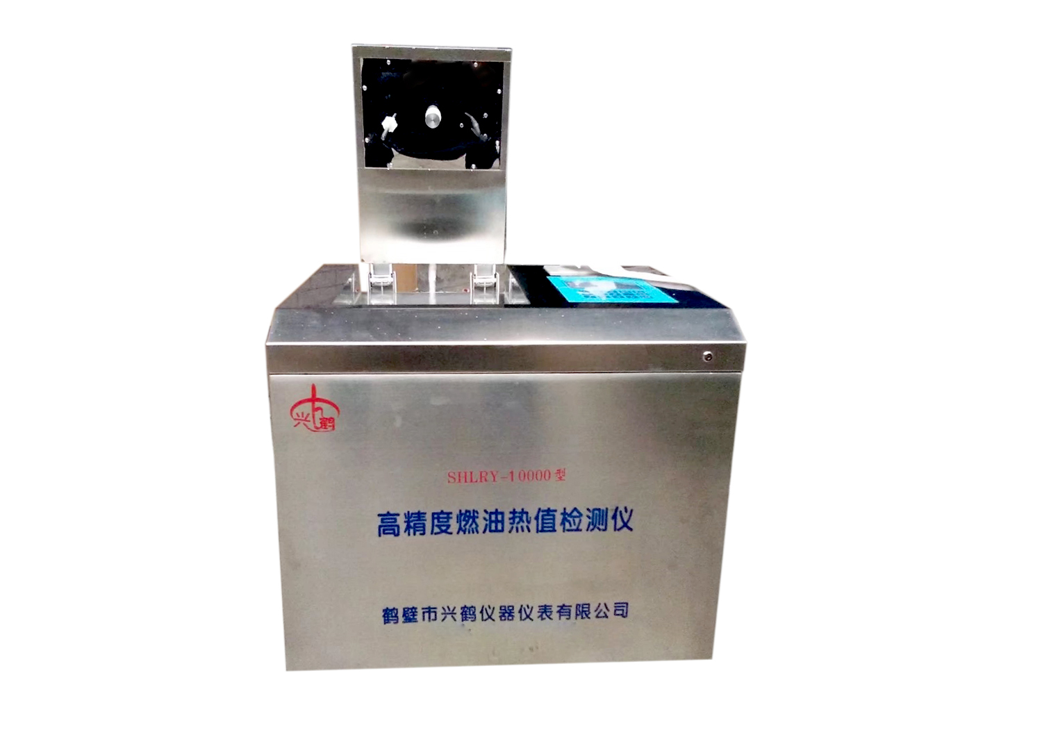 油品燃料熱值檢測儀