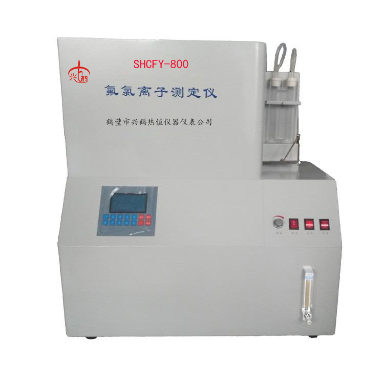 氟氯離子測(cè)定儀