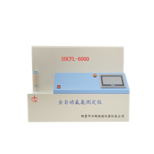 氟氯檢測(cè)儀